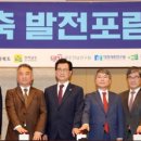 충청개발 이미지