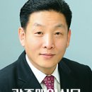 재난없는 안전한 문화수도 동구 위해 최선 다하자(박대현 동구의원)5분 발언 이미지