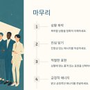 영진문구 이미지