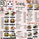 이찌방 이미지