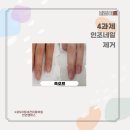 041네일 이미지