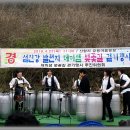 백운면 벚꽃길 이미지