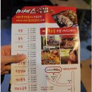 미세스족발 이미지
