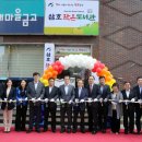 삼호작은도서관 이미지