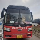 지구촌여행사 이미지