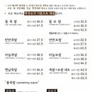꽃보다족발 이미지