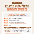 신도안면사무소 이미지