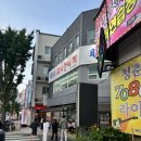 명동돼지한마리 - 수성구 욱수천로 80 | 명동돼지한마리 토요일 저녁 방문 후기