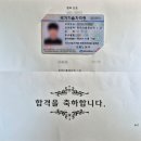 엑셀 컴활 및 ITQ(기출문제) | 컴활 1급 실기 6트 2합 후기(유동균 인강, 공부법, 꿀팁 등)