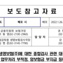 대한종합용역주