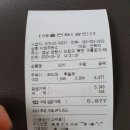 미창주유소 이미지