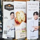 형성전설인테리어 | [서울/망원동] 오무스 - 망원시장 빵집 추천, 천하제빵 셰프의 찍어 먹는 크루아상, 팥다이브 후기