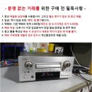 상태 좋은 중고 마란츠 CD 700 시디/리시버 이미지