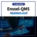 엔셀 주식회사 네이버블로그