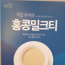 이마트24 마포성산 이미지