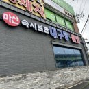 내서읍654 이미지