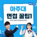하유지대입연구소 이미지