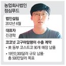 정심푸드 이미지