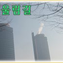 원도심 어울림길 이미지