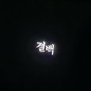 스시영 이미지