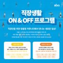 Sba 서울산업진흥원 이미지