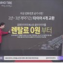 금호판매서비스 이미지