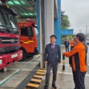 횡성119안전센터 이미지