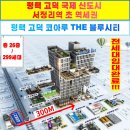세하공인중개사사무소 이미지