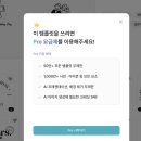 미리캔버스로 디자인하기(야간) | 셀프 종이 청첩장 제작 후기 | 미리캔버스, 비즈하우스, 종이살롱 봉투, 디마인 형압 스티커