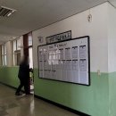 두광중학교 | [울산 사회적기업 백년건축] 학교 취업지원센터 인테리어 교실 리모델링 교육기관 공공기관 관공서...