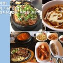 양지감자탕 이미지