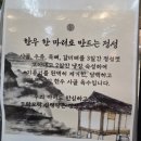 성포주공4단지(17048) | 설렁탕 국물 주는 제육덮밥 포장후기 간편한 성포동 맛집 모락모락설렁탕