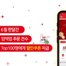 동대문엽기볶이 이미지
