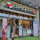 하삼동커피가음정라포레점 이미지