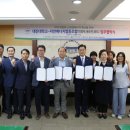 자연에너지협동조합