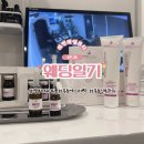 본식 4개월 전 필수 코스! 목동 에벤에셀뷰티 뱀부테라피 & 엑소좀 앰플 기기 케어 솔직후기