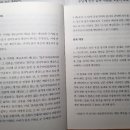 입주자대표 판례 : 동대표 해임절차를 진행 할 경우 절차방식. 이미지