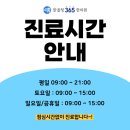 청이한의원 이미지
