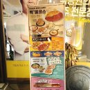 백스비어 광양광영점 이미지