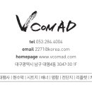 브이컴 이미지