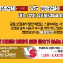 더 꼬치다 이미지