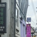 압구정로데오 미용실 비오른헤어 - 레이어드 컷 후기