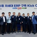신흥산업개발 이미지
