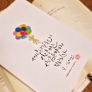 오늘 또 캘리 이미지