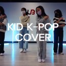 대일타운 홈플러스익스프레스옆 | 안산댄스학원│키즈 방송댄스│화,목 B반│하이키-건물 사이에 피어난 장미│리티댄스안산5호점