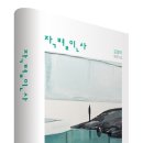 한끼한줄 이미지