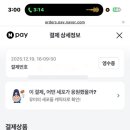파인아트패밀리