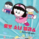 엘리스 빌딩 이미지