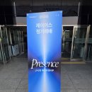 성남대로1518번길 이미지