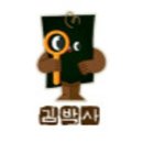 김박사집 이미지